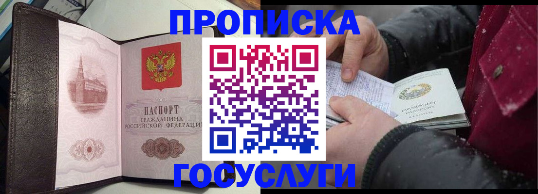 миграционный учет в Дагестане