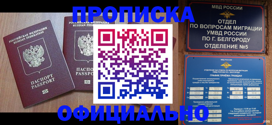 найти адрес прописки в Дагестане